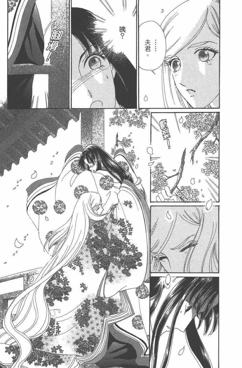 第9卷 第118页