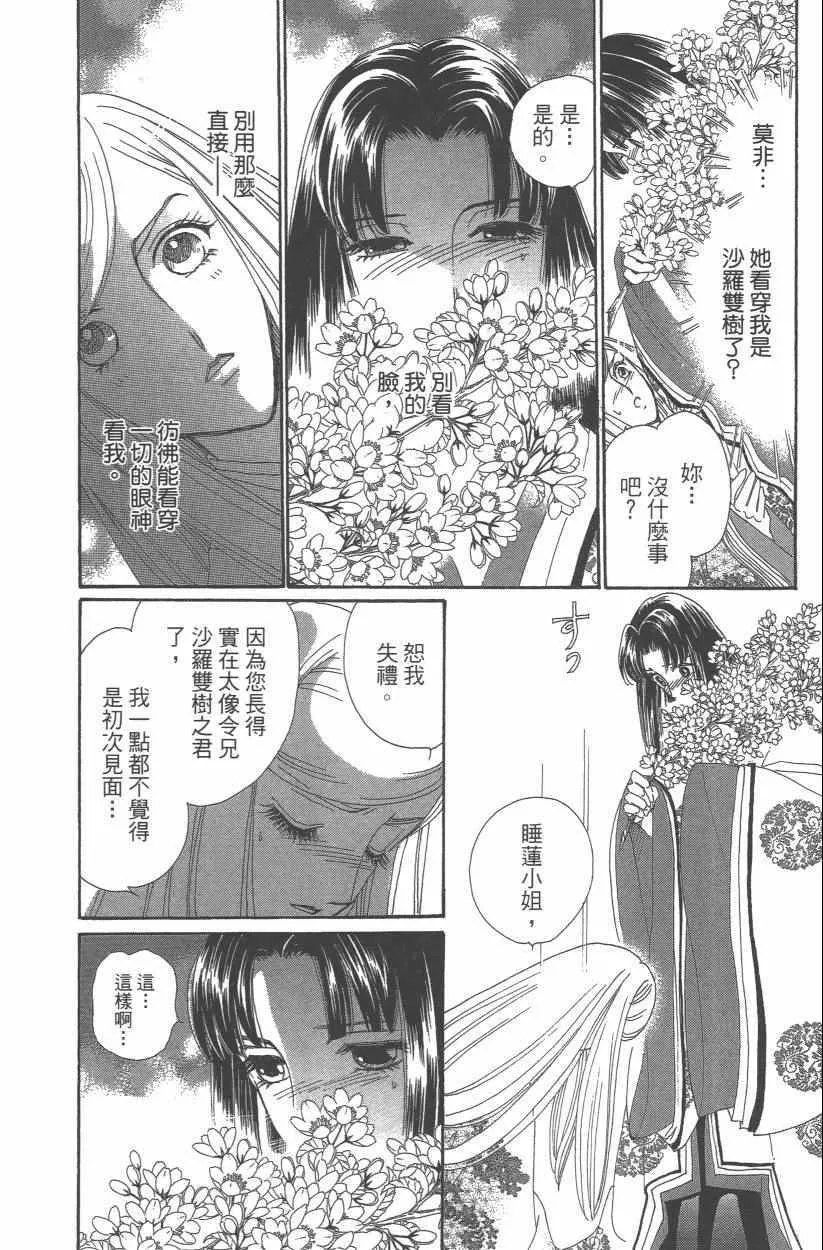 第9卷 第119页