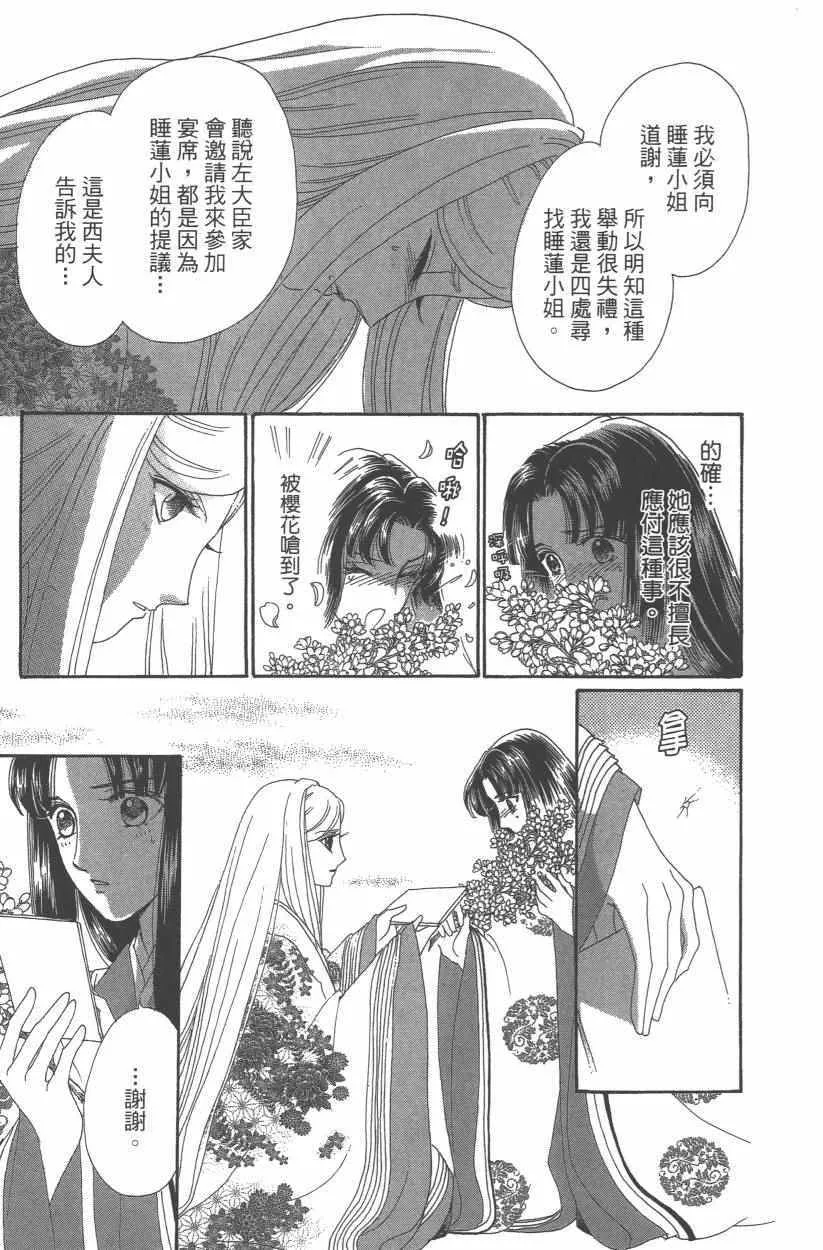 第9卷 第120页