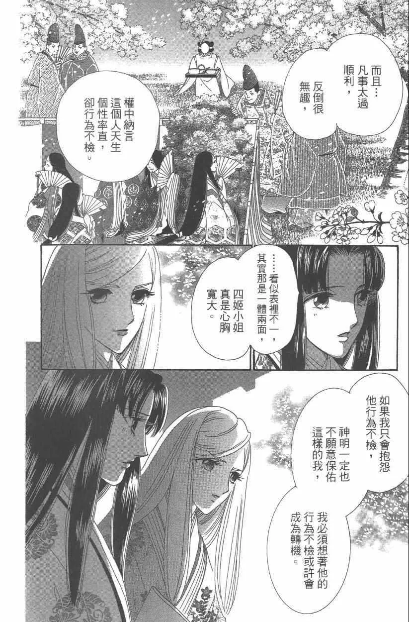 第9卷 第123页
