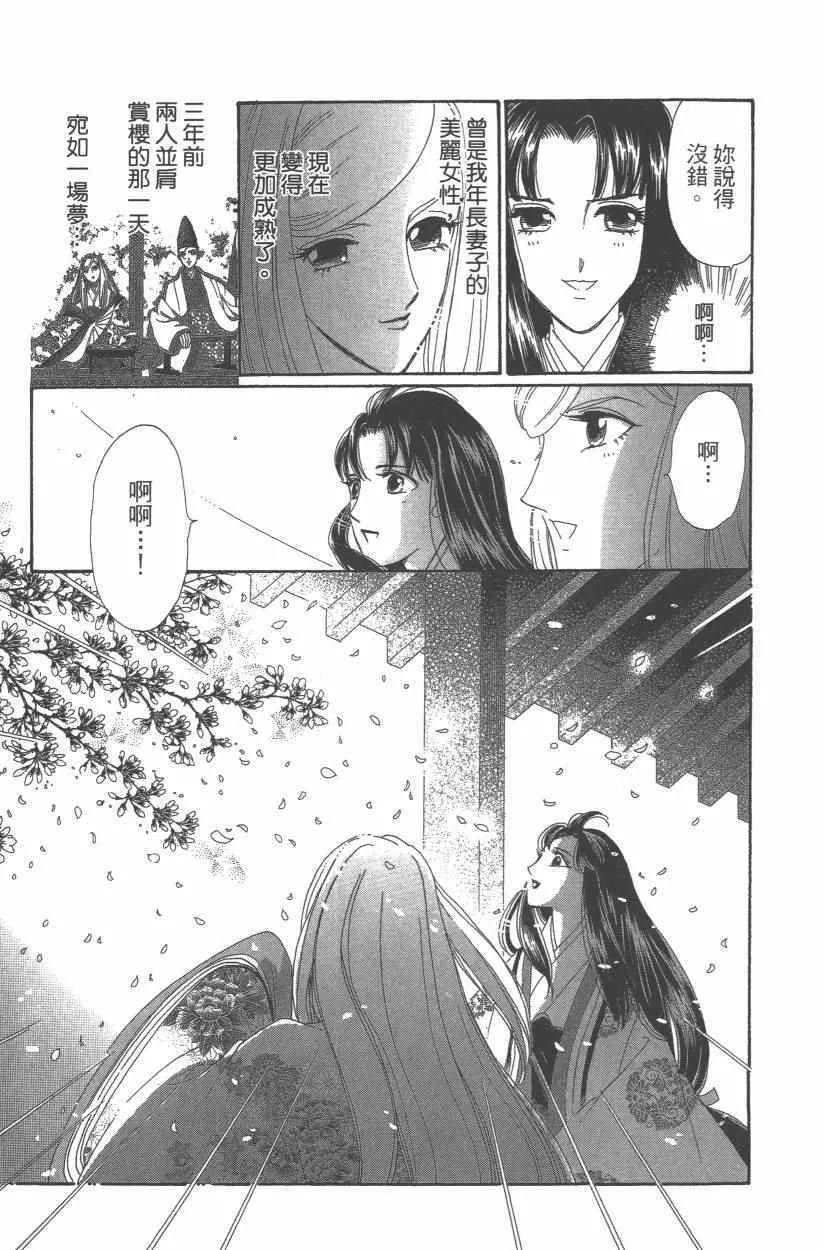 第9卷 第124页