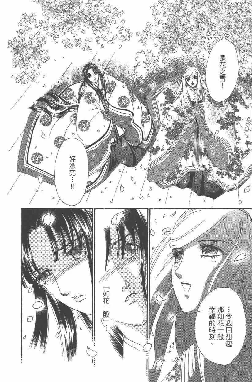 第9卷 第125页