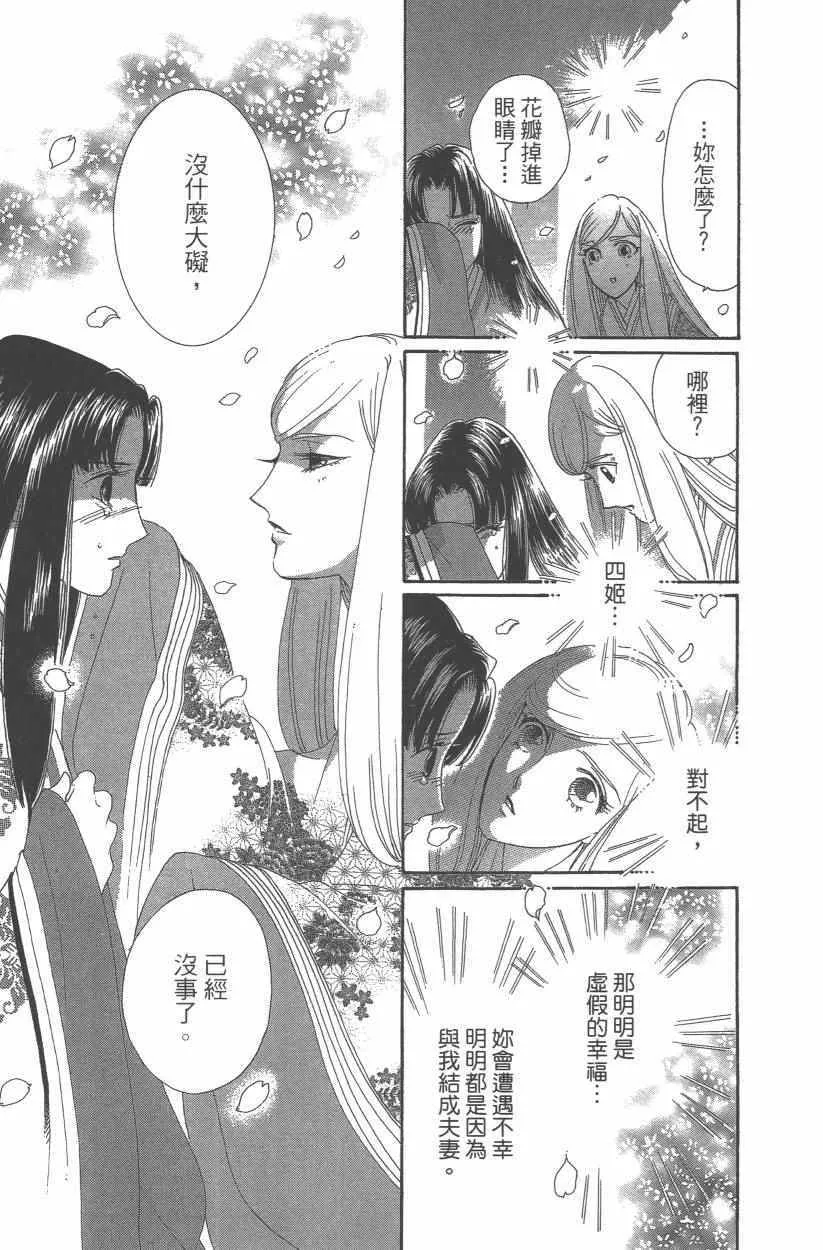 第9卷 第126页