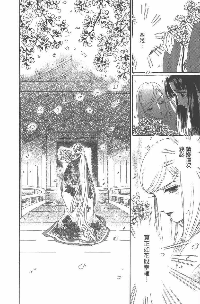 第9卷 第127页