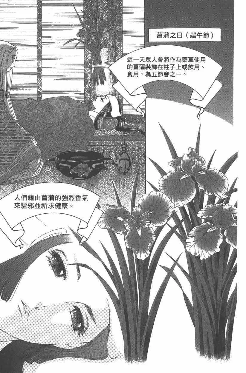 第9卷 第128页