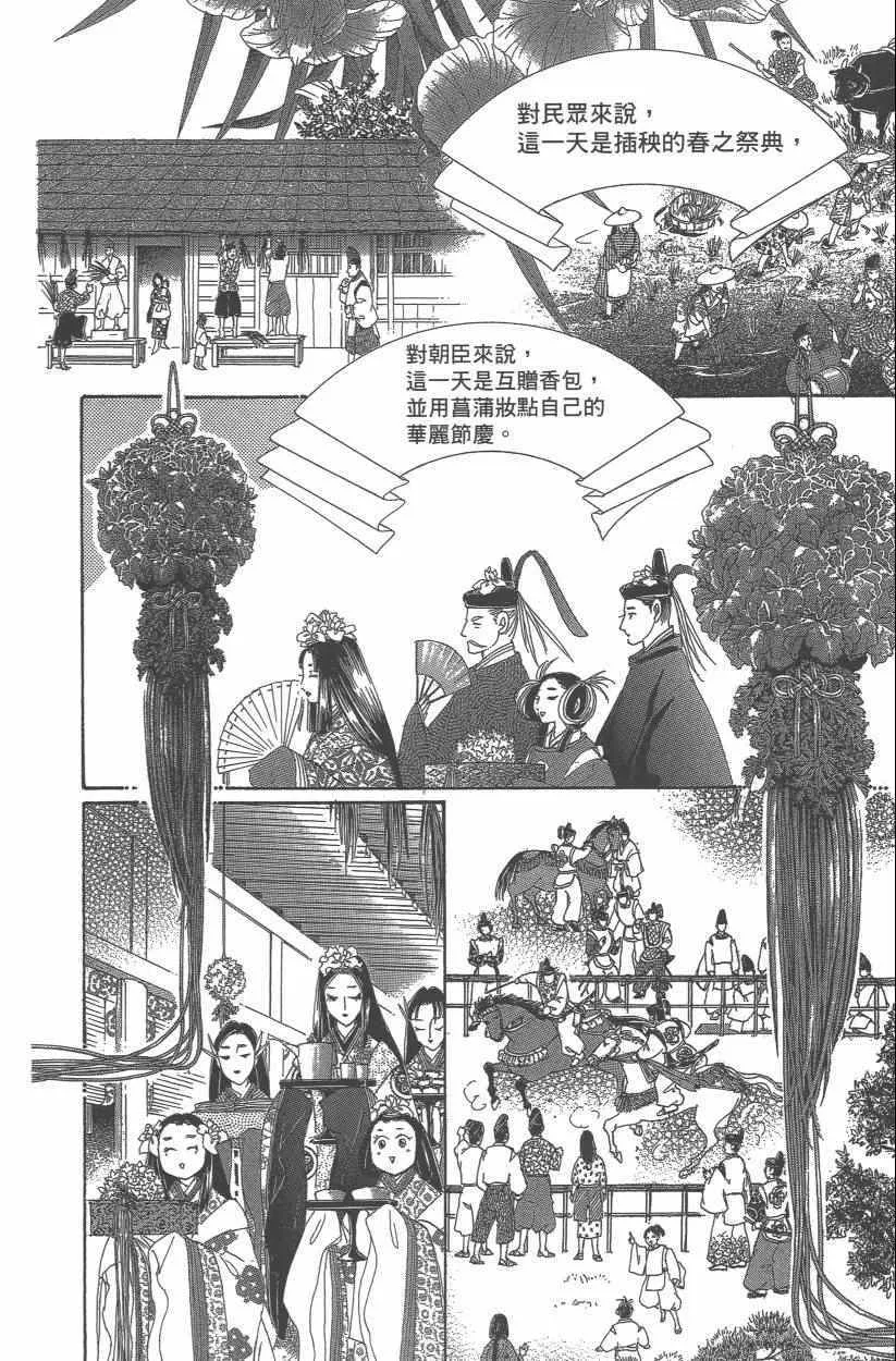 第9卷 第129页