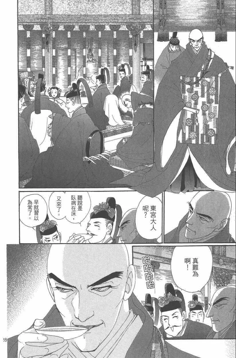 第9卷 第131页