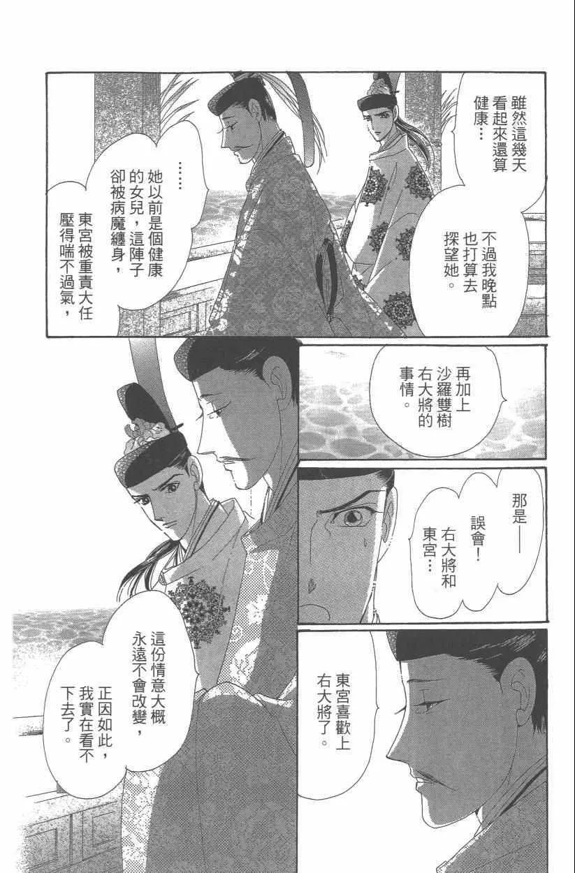 第9卷 第135页