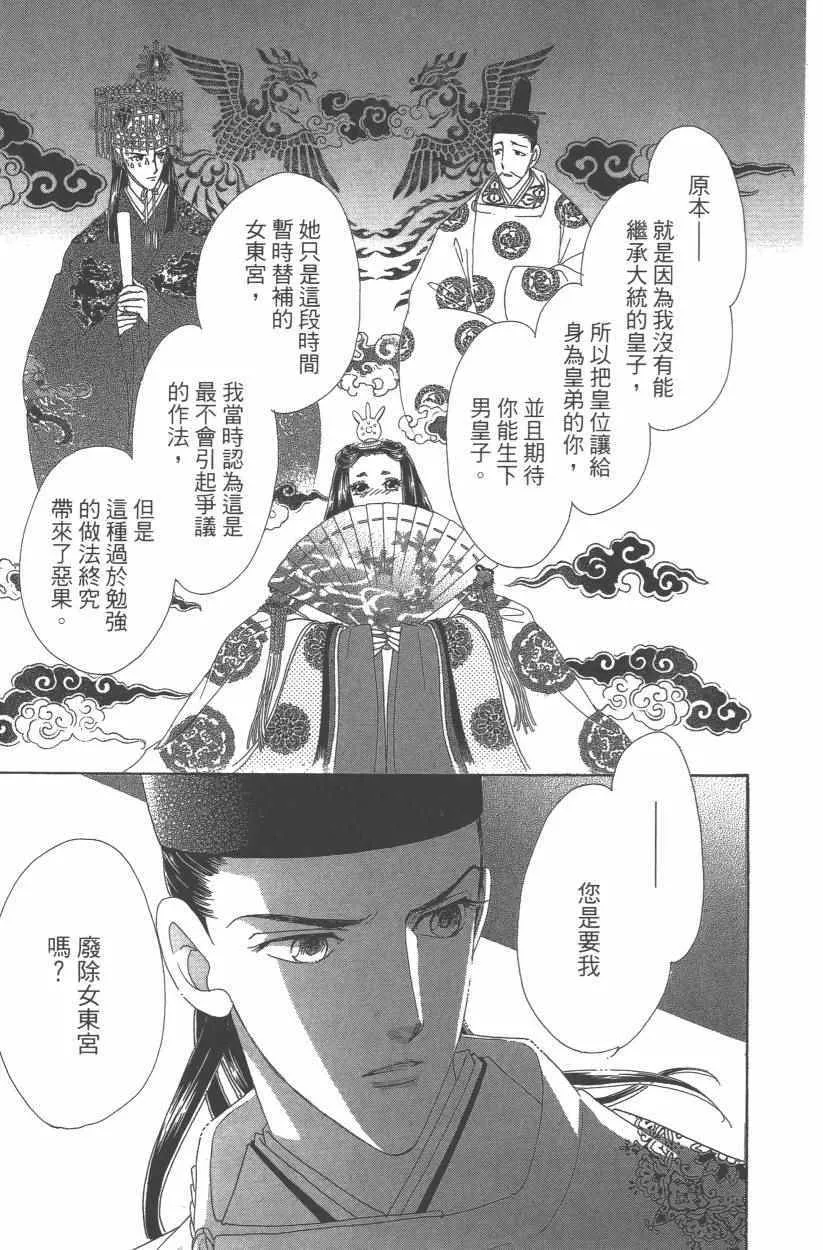 第9卷 第136页