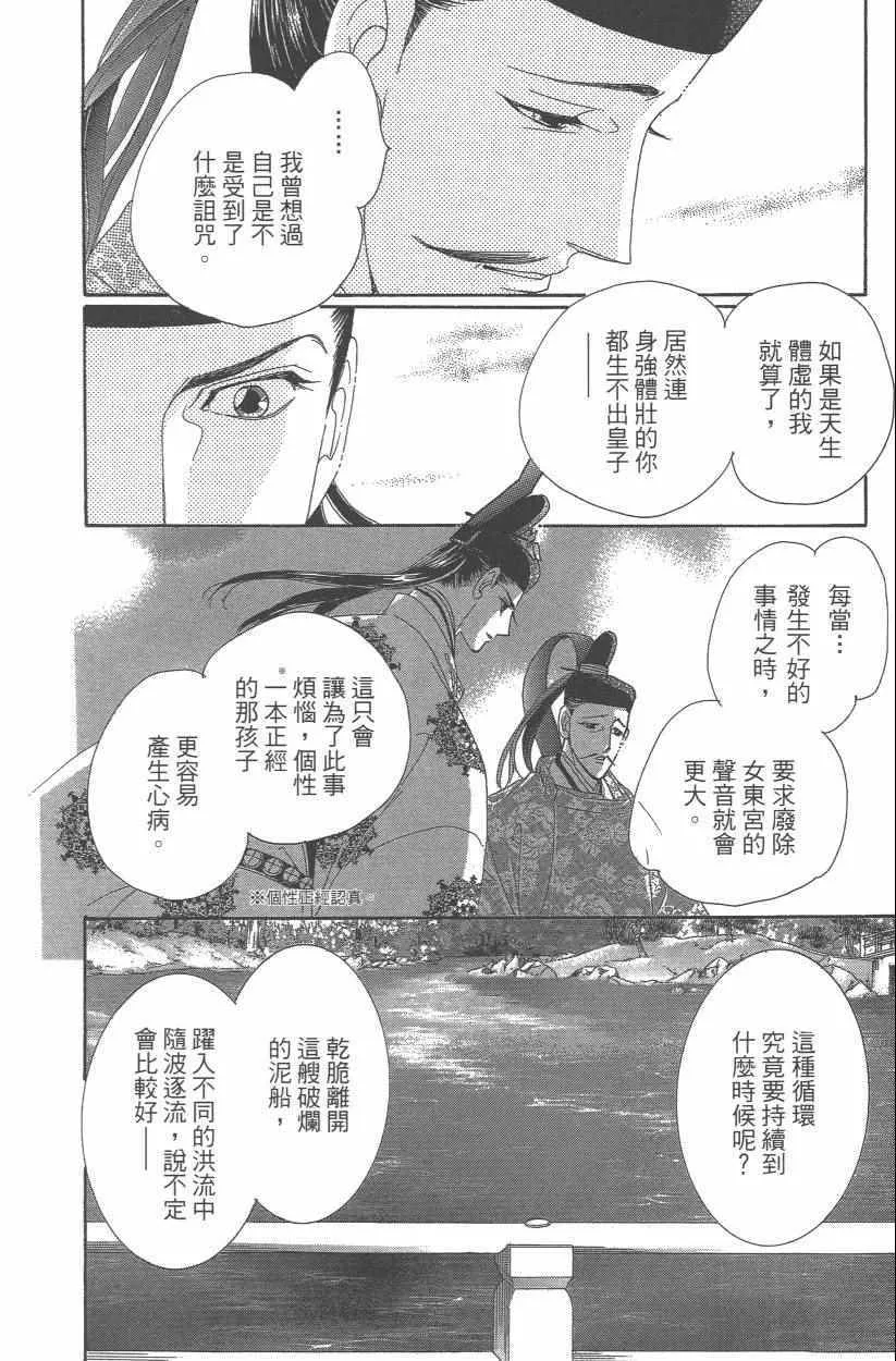 第9卷 第137页