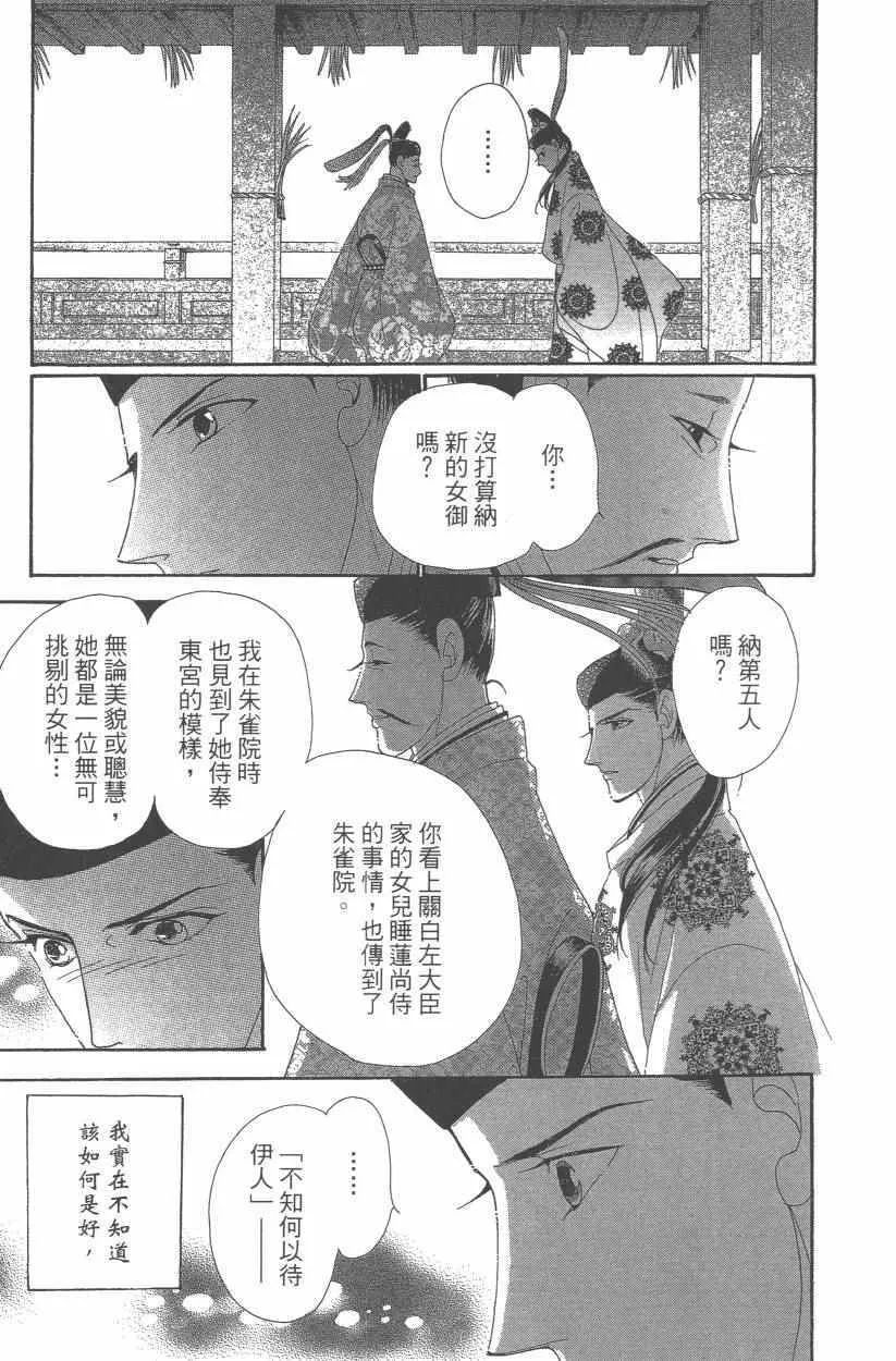 第9卷 第138页
