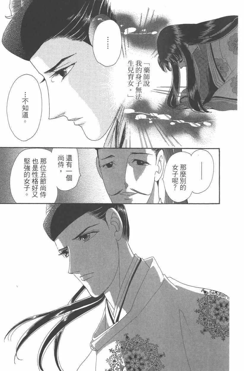 第9卷 第140页