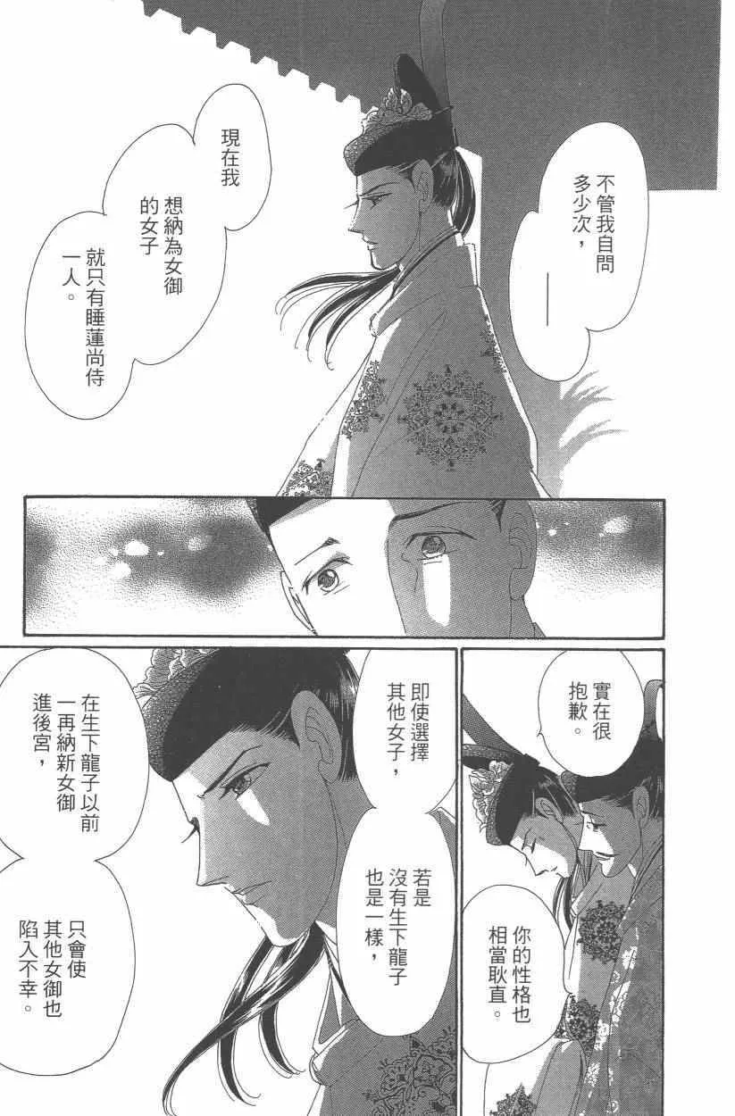 第9卷 第142页