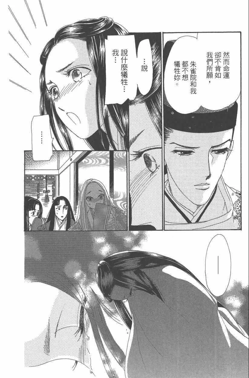 第9卷 第145页