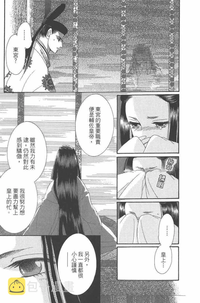 第9卷 第146页