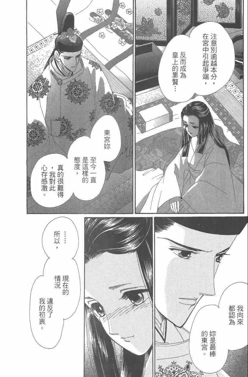 第9卷 第147页