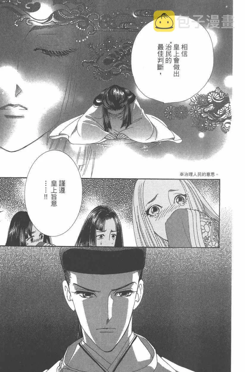 第9卷 第148页