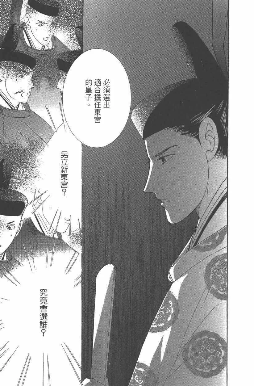 第9卷 第150页
