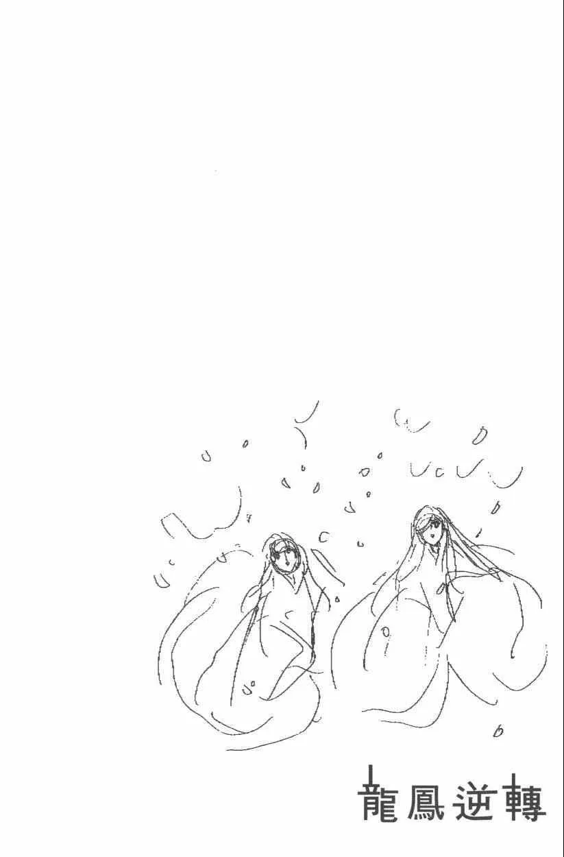 第9卷 第151页