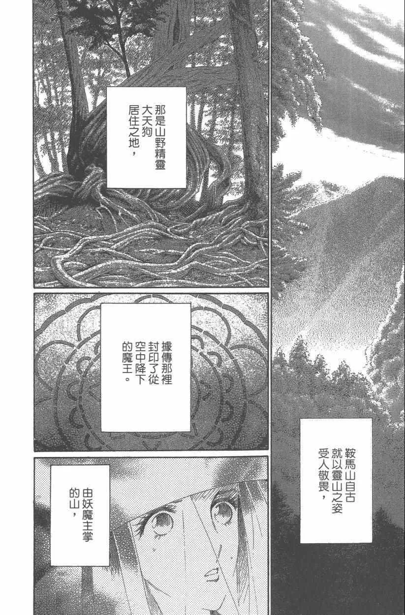 第9卷 第157页