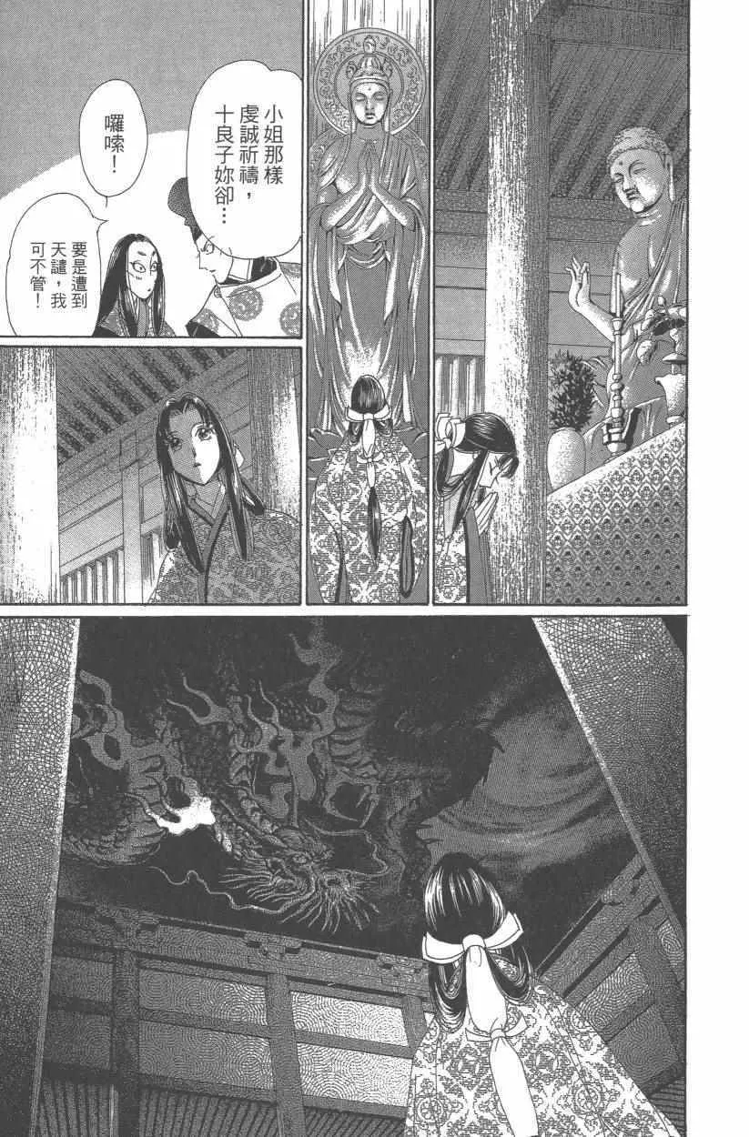 第9卷 第160页