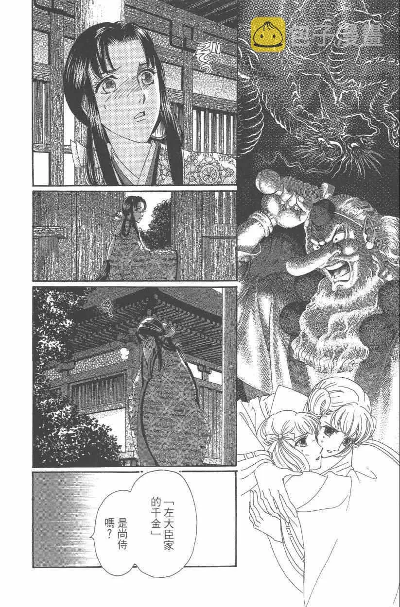 第9卷 第161页