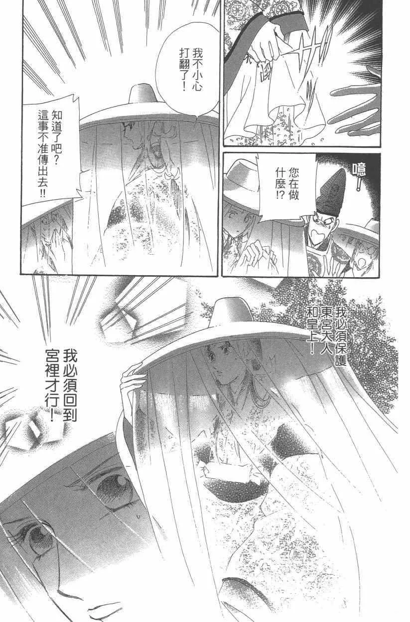 第9卷 第166页