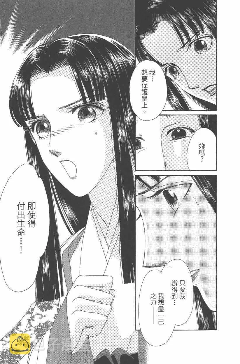 第9卷 第178页