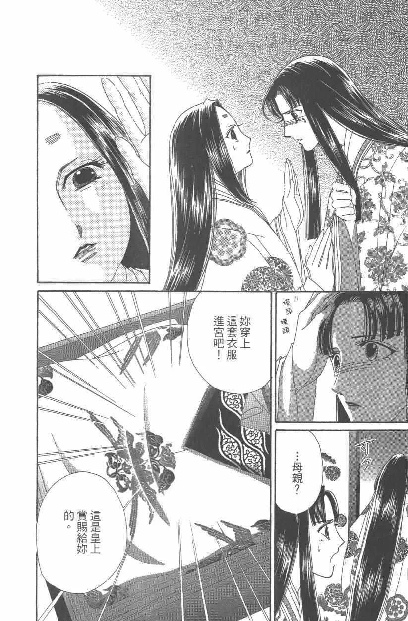 第9卷 第179页