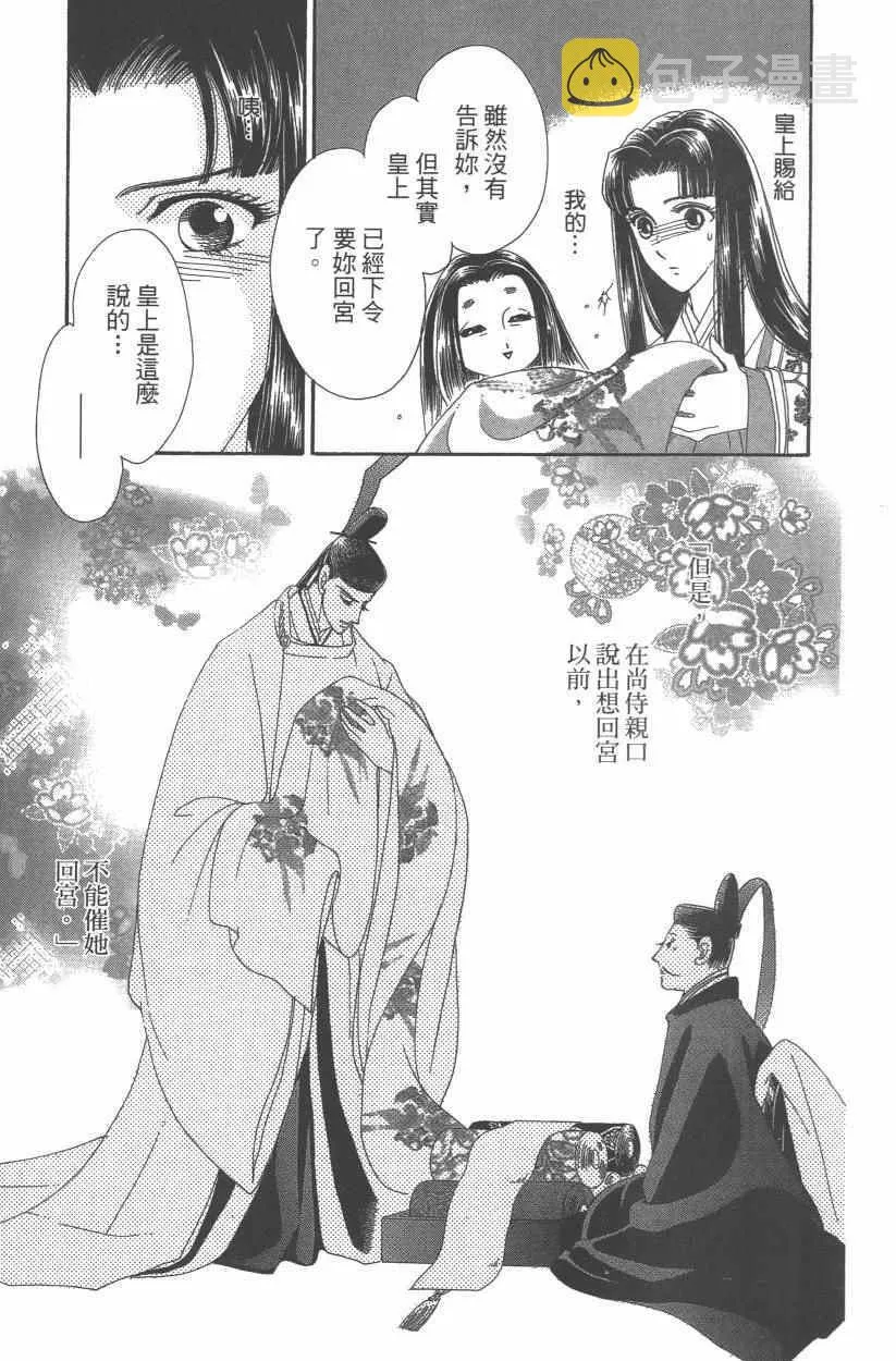 第9卷 第180页