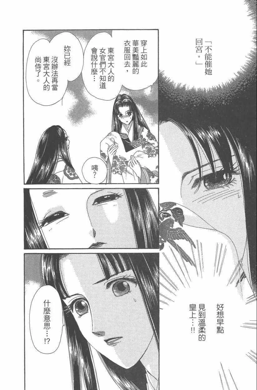 第9卷 第181页