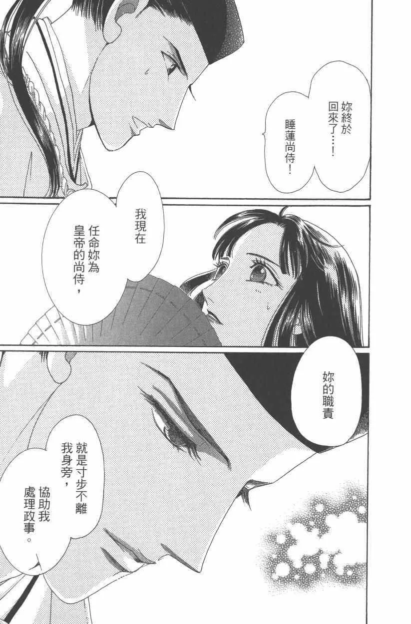 第9卷 第184页
