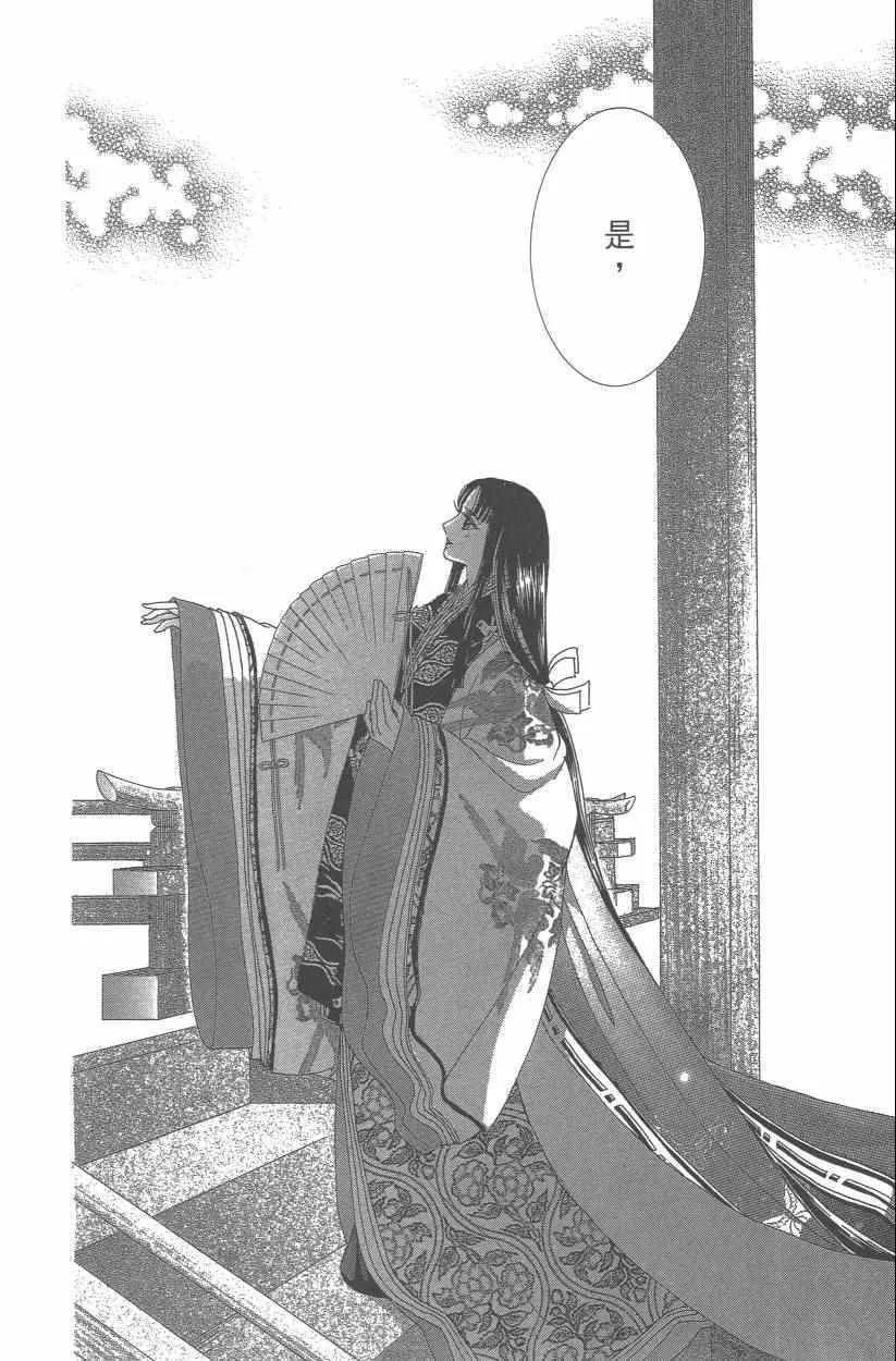 第9卷 第185页
