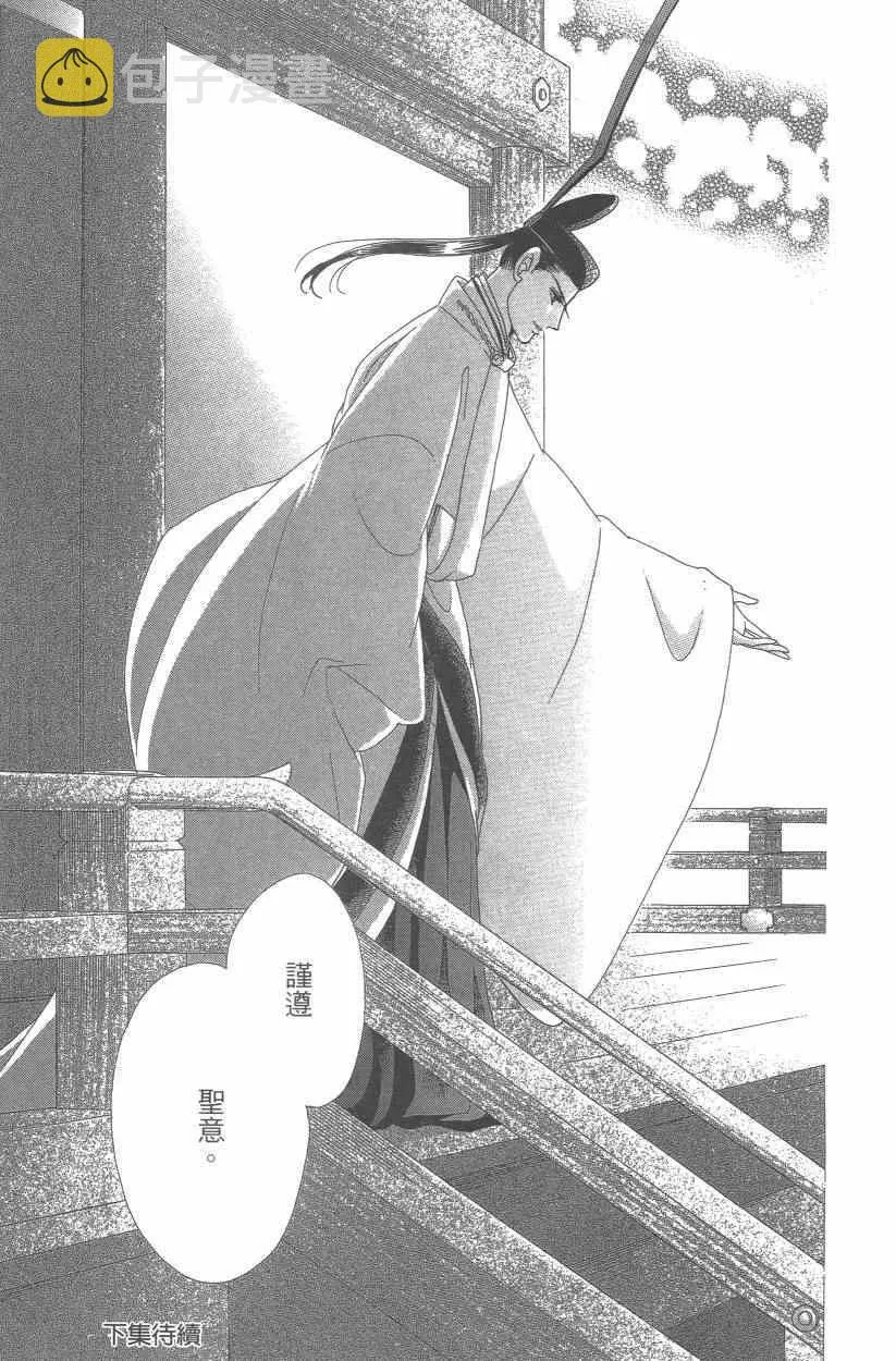 第9卷 第186页