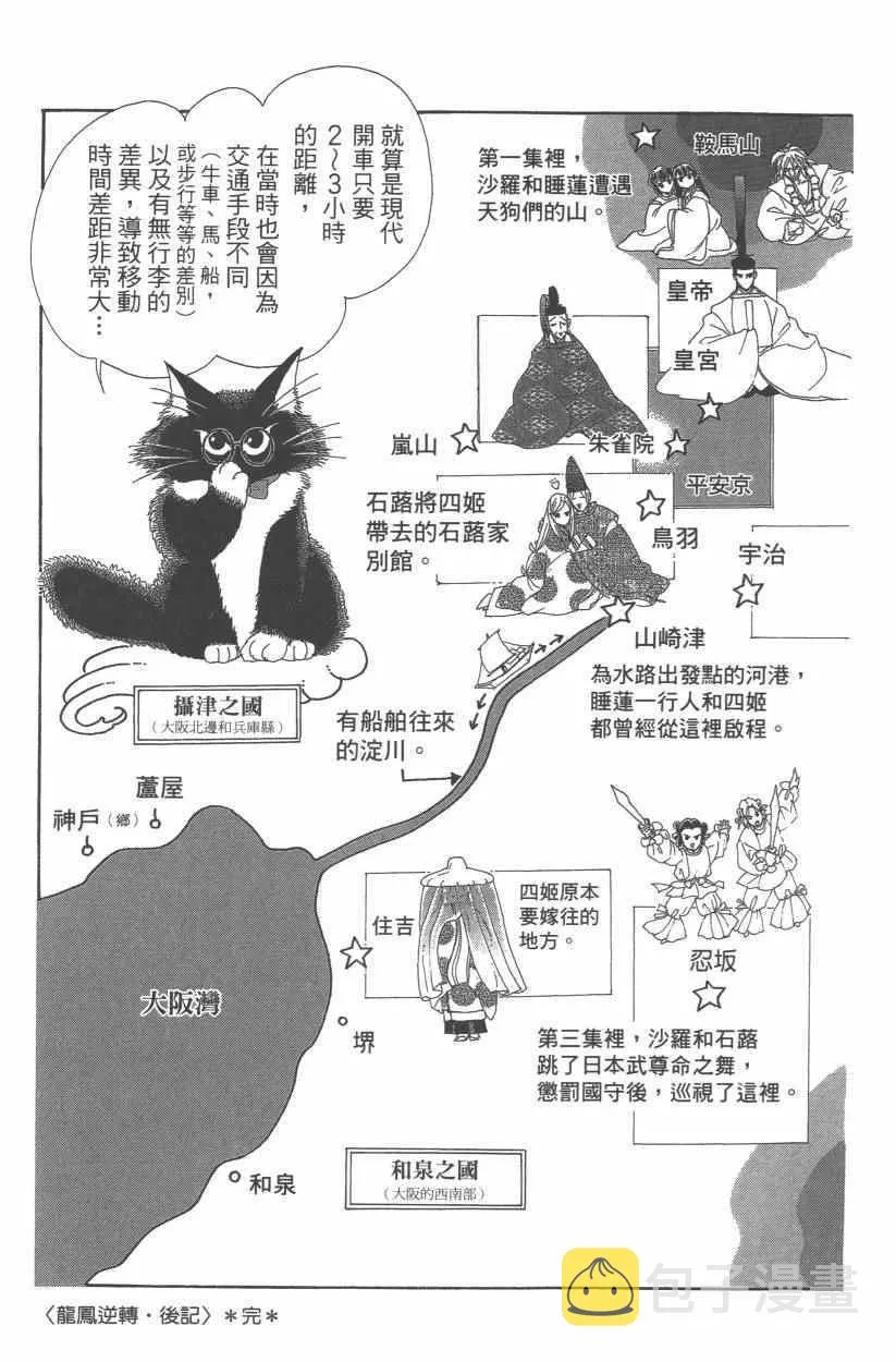 第9卷 第188页