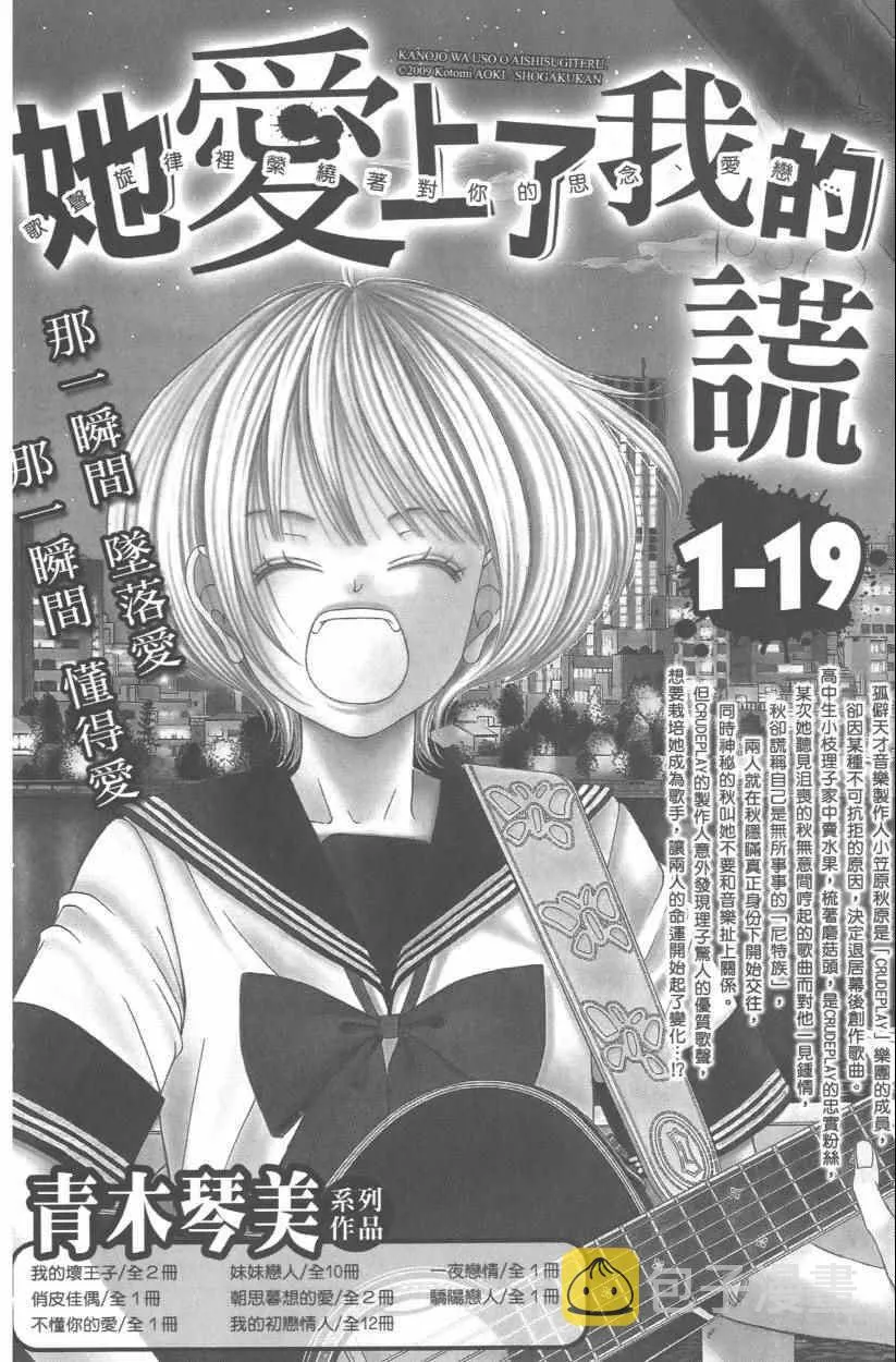第9卷 第189页