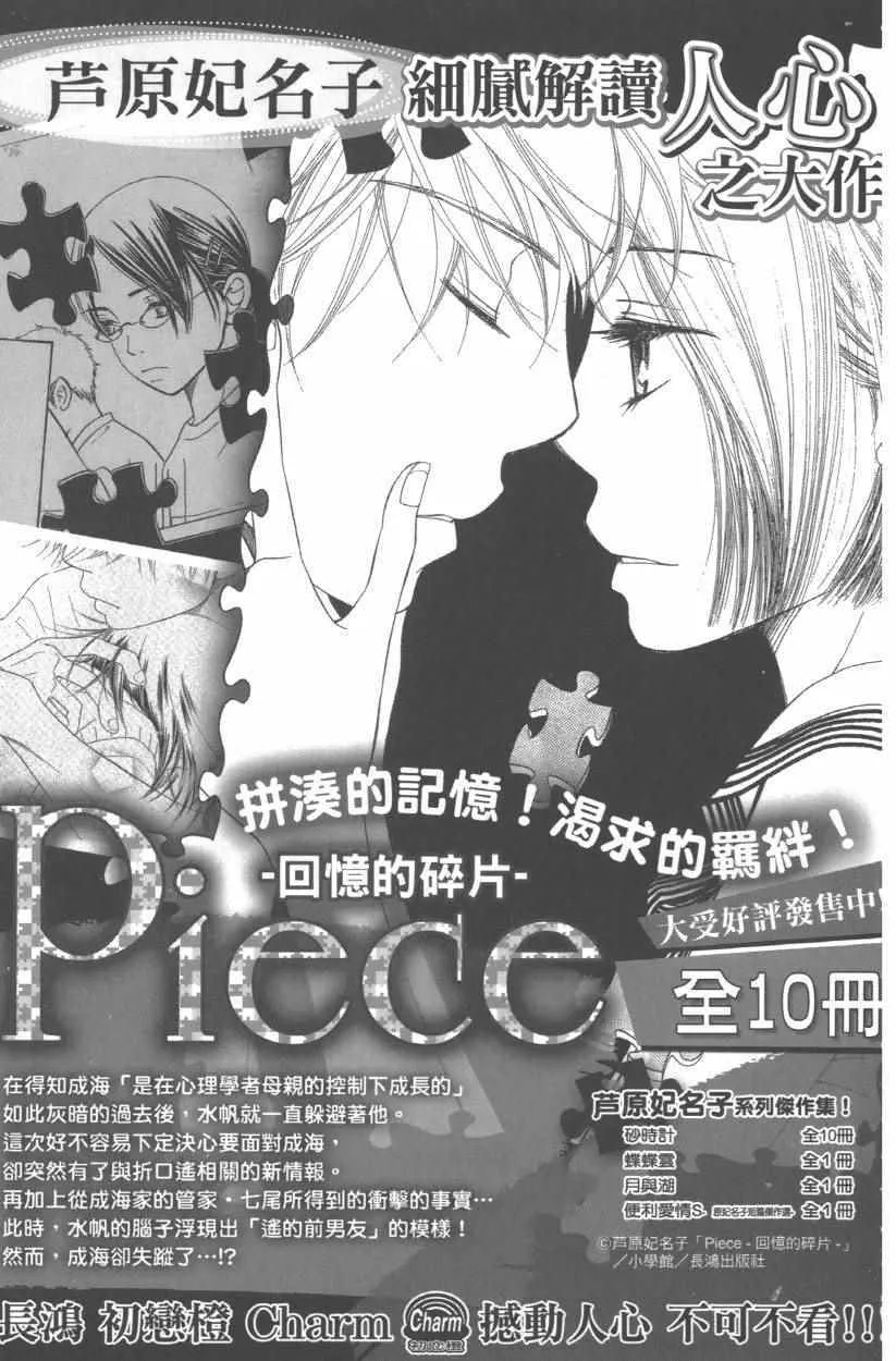 第9卷 第190页