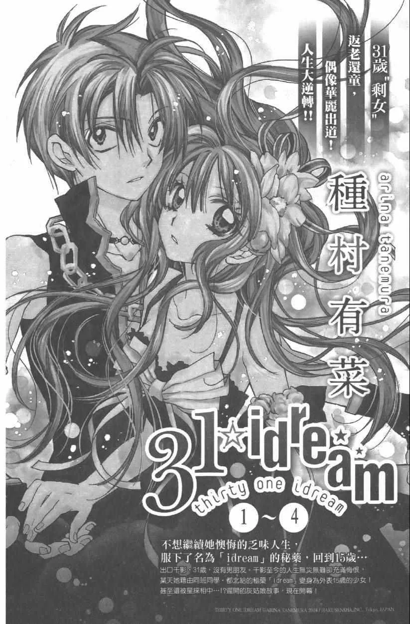 第9卷 第191页