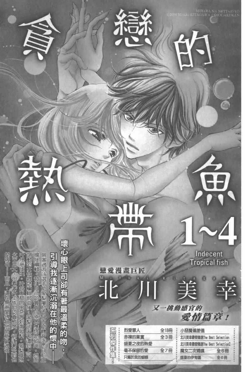 第9卷 第192页