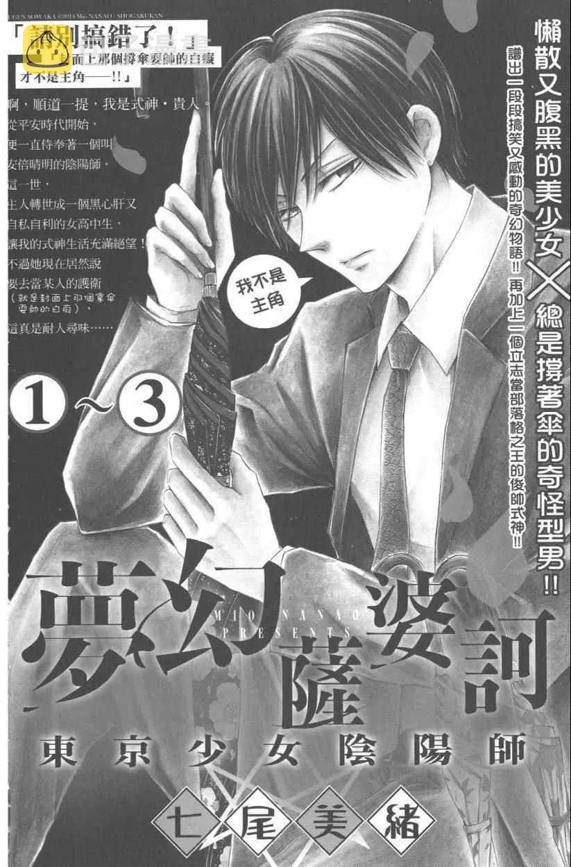 第9卷 第193页