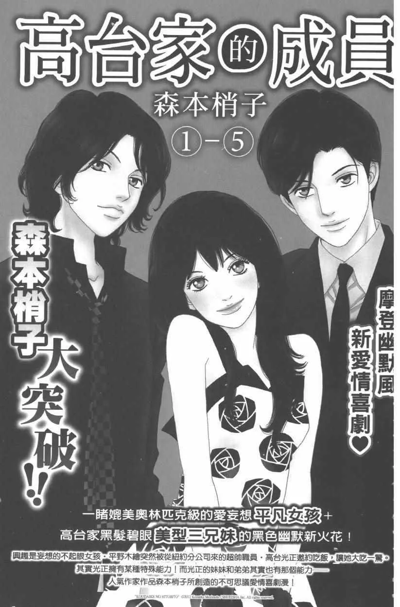 第9卷 第194页