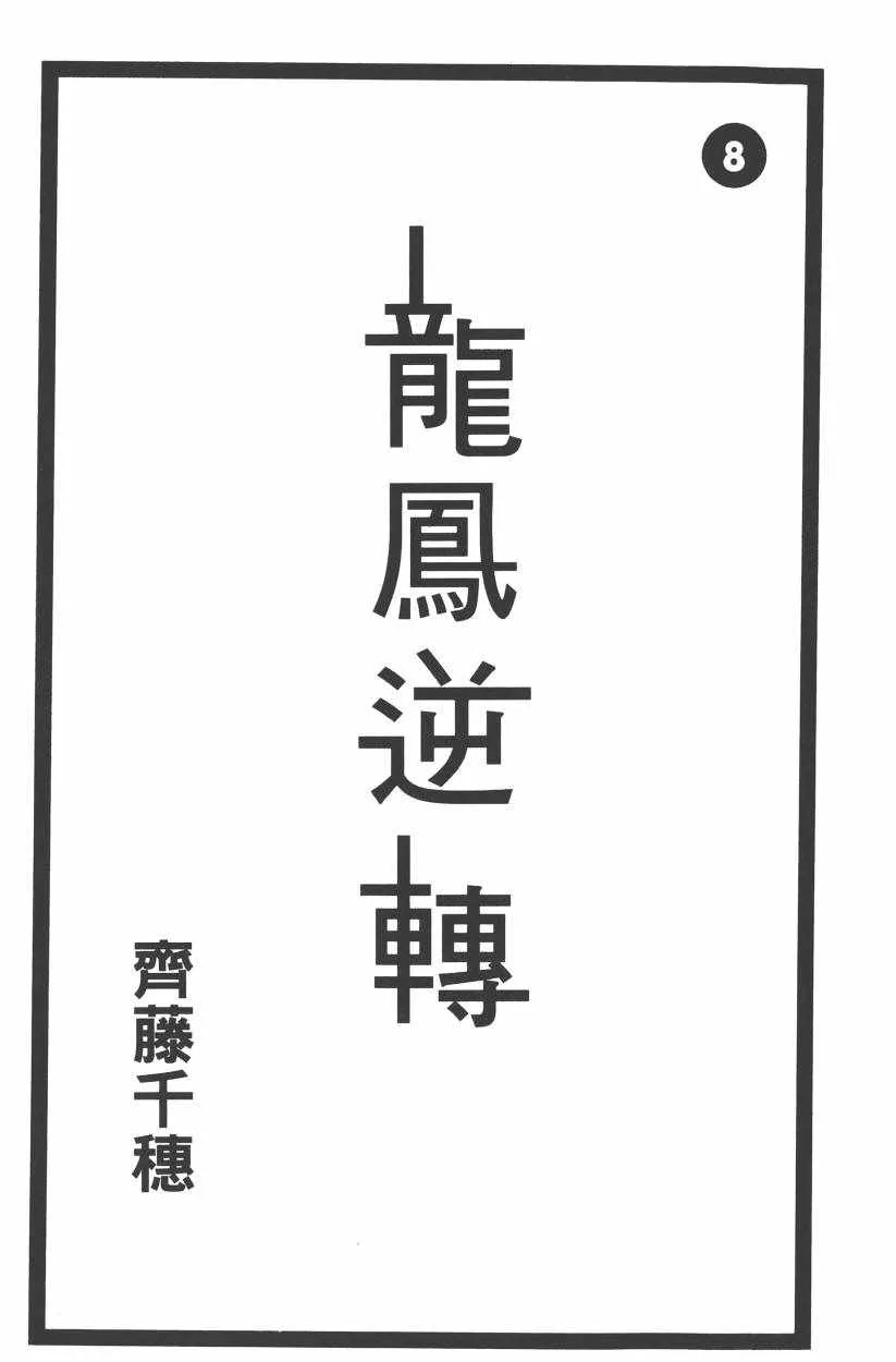 第8卷 第4页