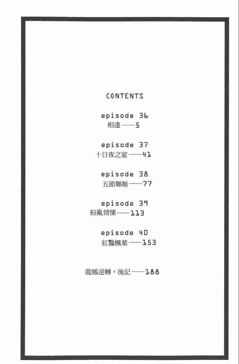 第8卷 第5页