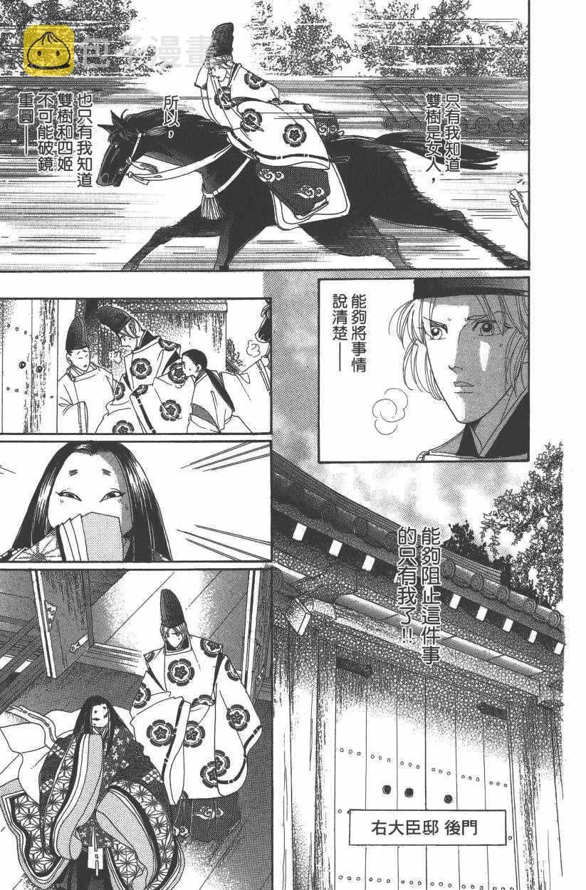 第8卷 第22页
