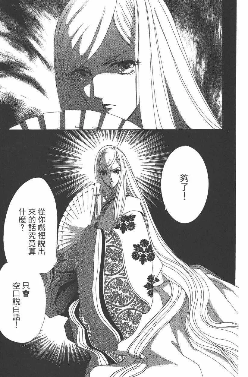 第8卷 第26页