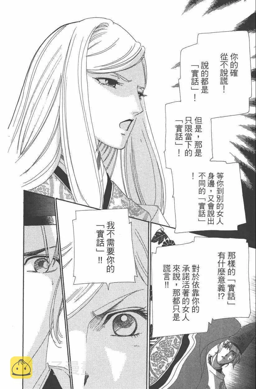 第8卷 第27页