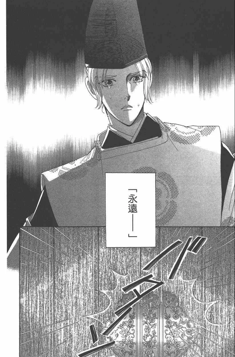 第8卷 第29页