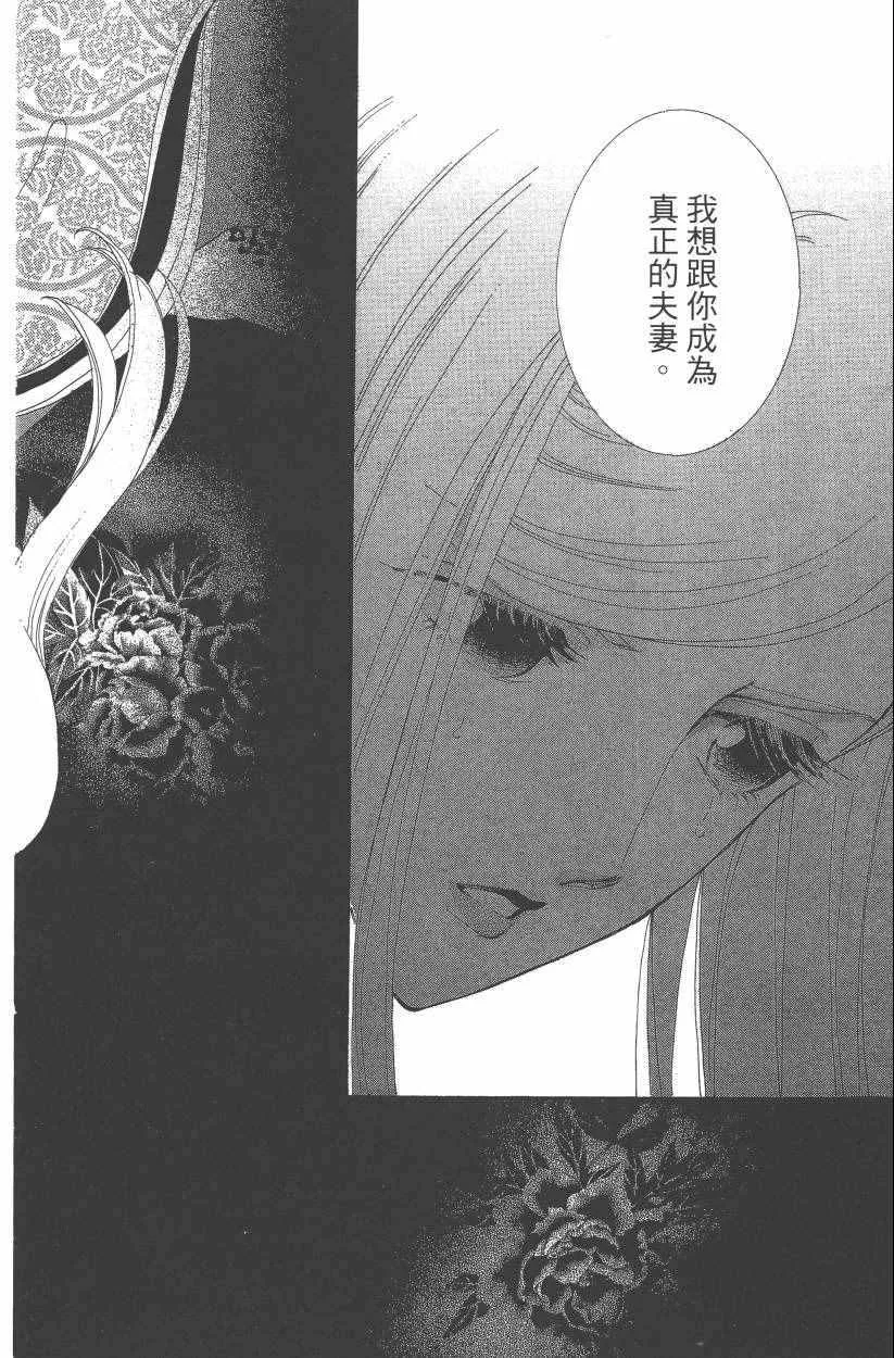 第8卷 第41页