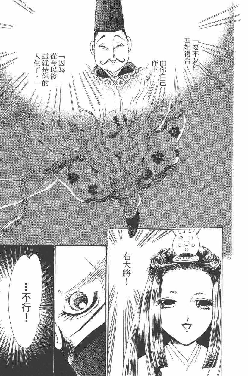 第8卷 第46页