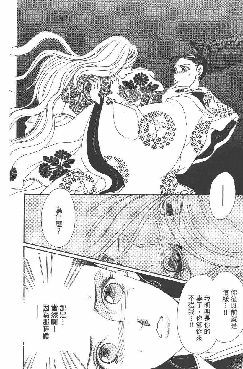 第8卷 第47页